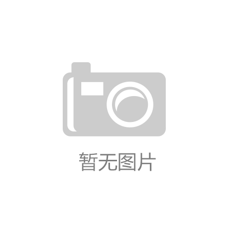 kaiyun网址：双手柄的网球拍好用吗_