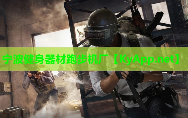 宁波健身器材跑步机厂