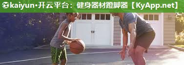 健身器材蹬脚器 健身器材蹬脚器
