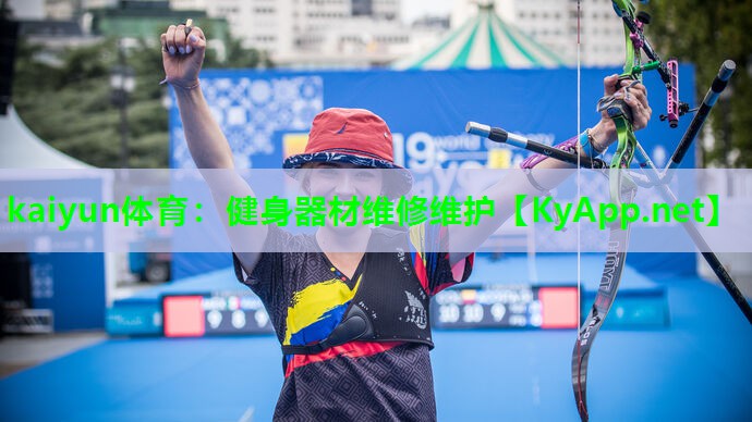 健身器材维修维护