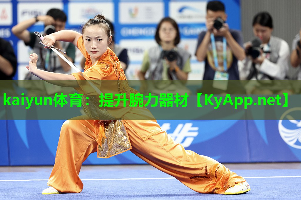 提升腕力器材