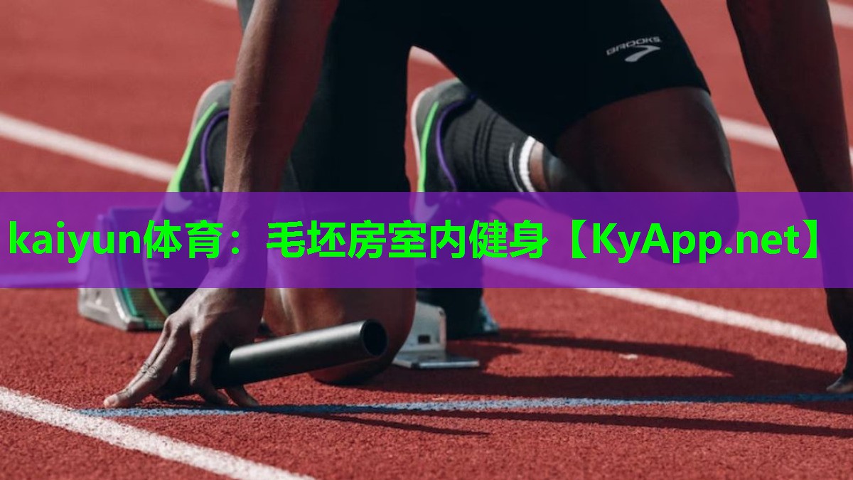 毛坯房室内健身